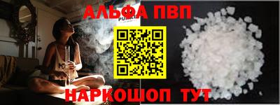 гидра Кунгур